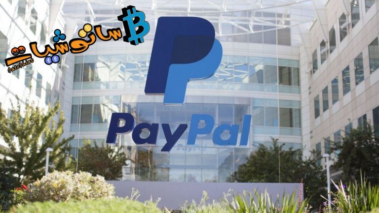 PayPal
