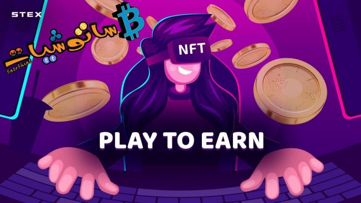 NFT