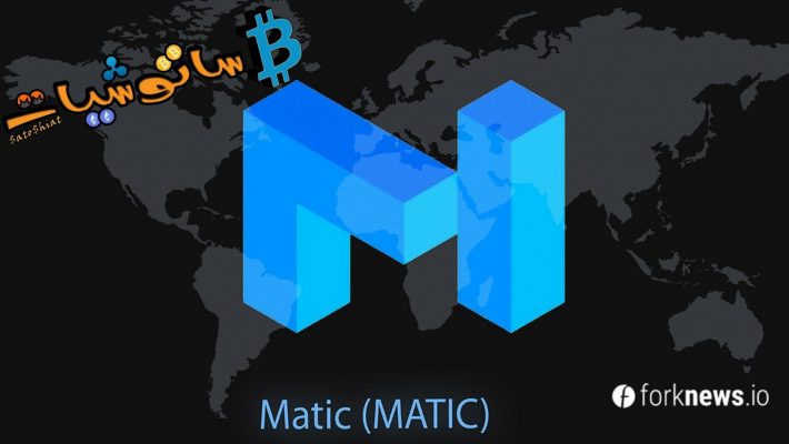 MATIC