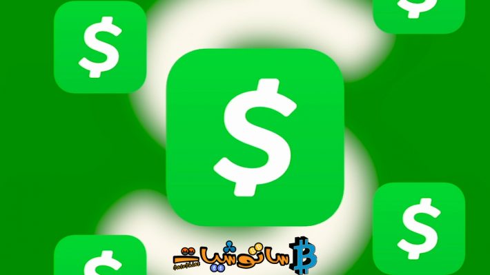 Cash app