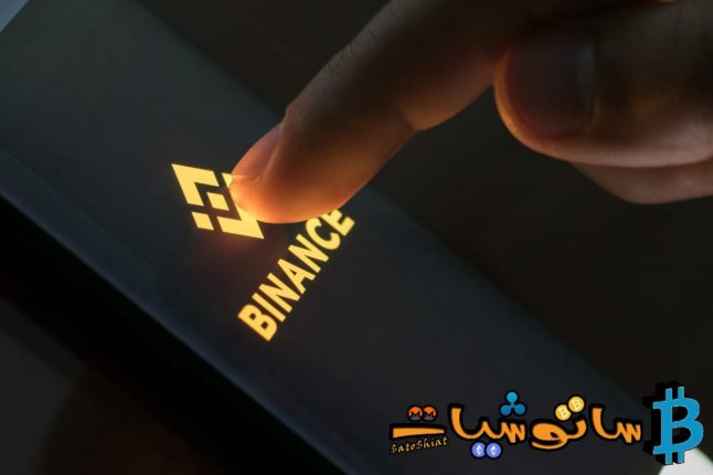 منصة باينانس تحذر مستثمري العملات المشفرة من “عملية احتيال واسعة النطاق عبر الرسائل النصية القصيرة”