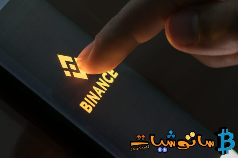 منصة باينانس تحذر مستثمري العملات المشفرة من “عملية احتيال واسعة النطاق عبر الرسائل النصية القصيرة”