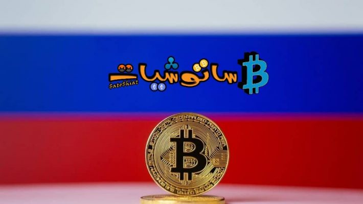 هبوط البيتكوين وبوتين يعلن عن عملية عسكرية خاصة في أوكرانيا