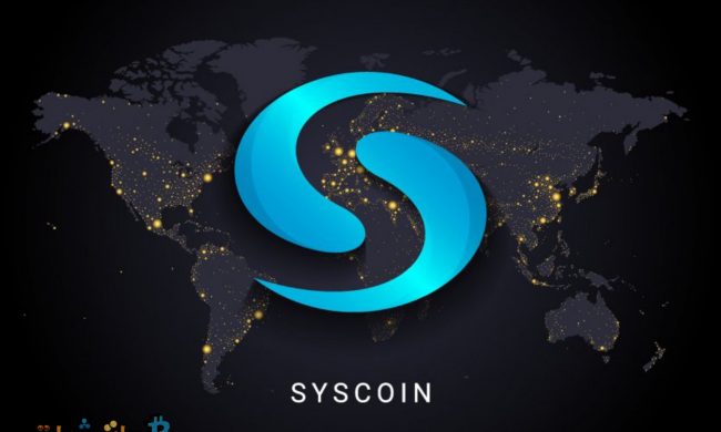تعرف على منصة و بلوكتشين سيسكوين Syscoin المنصة العقود الذكية الأكثر تقدماً وعملتها SYS