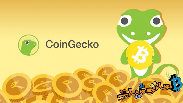تم إزالة Bitcoin لفترة وجيزة من قبل altcoin بسبب خلل في CoinGecko