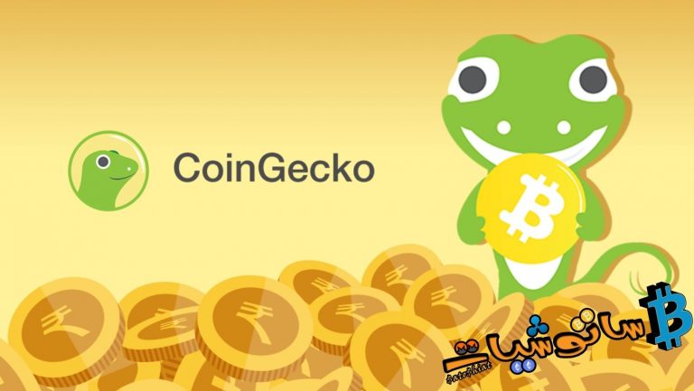 تم إزالة Bitcoin لفترة وجيزة من قبل altcoin بسبب خلل في CoinGecko