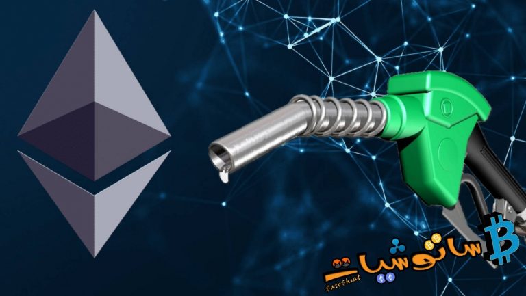 Ethereum