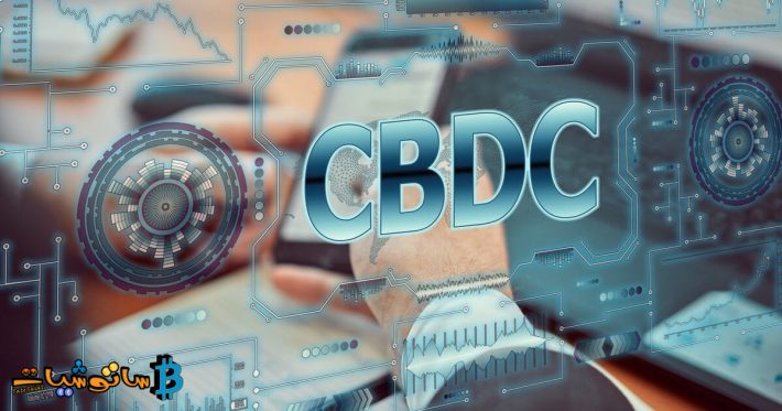 CBDC