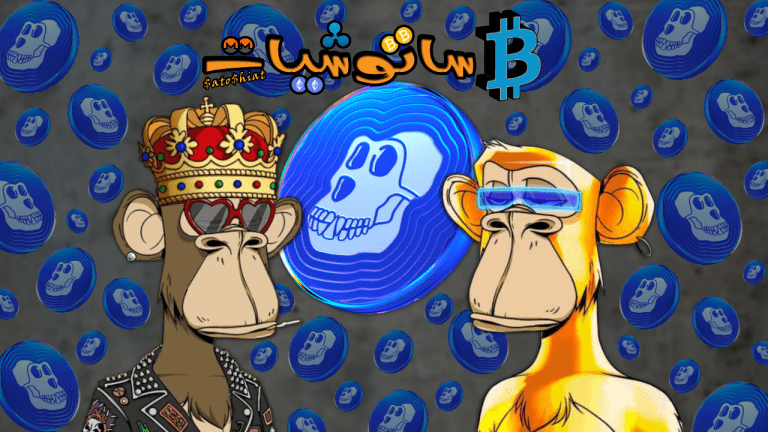 مشروع عملة APECoin 