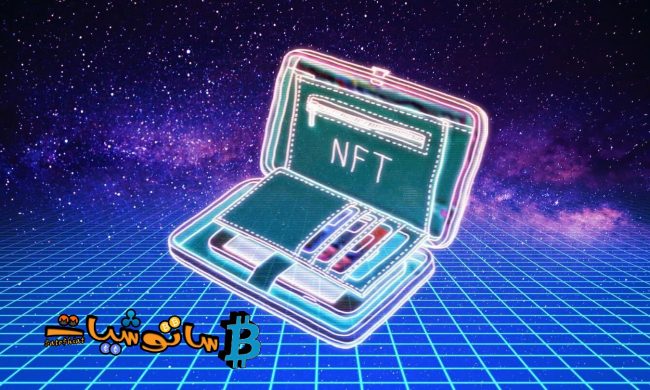 تعرف إلى أهم محافظ تخزين NFT .. وما هي معايير تصنيفها؟
