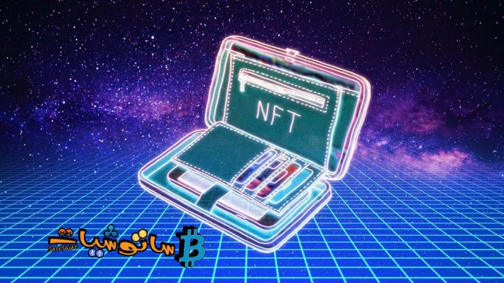 تعرف إلى أهم محافظ تخزين NFT .. وما هي معايير تصنيفها؟