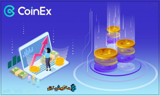 دليل المبتدئين لتداول العقود وتحويل الأصول بين الحسابات على منصة CoinEx
