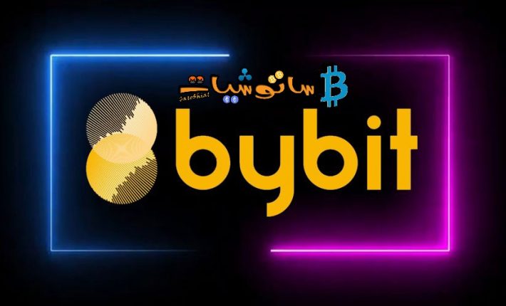 منصة Bybit تقدم تجربة تداول ممتازة للمبتدئين مع فرصة ربح وللمستثمرين مع APY