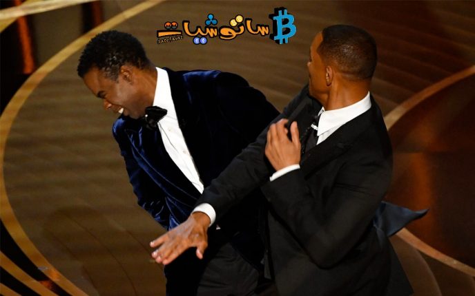 يتم إطلاق Will Smith Token و NFTs بعد صفعه للممثل في المقابلة.. إليك سبب عدم شرائها