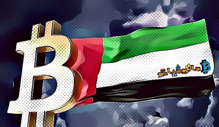 الروس يخططون لتفريغ المليارات من العملات الرقمية في الإمارات العربية المتحدة