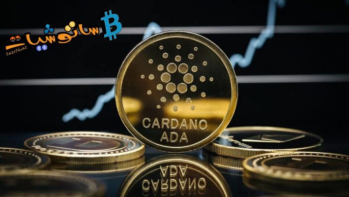 Cardano