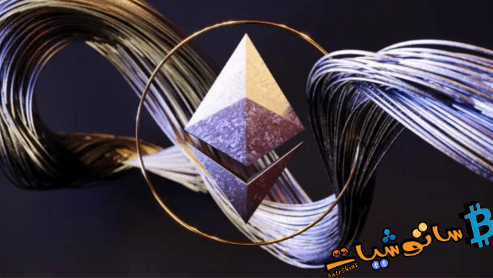 ما سبب انخفاض رصيد اثيريوم في منصات العملات الرقمية إلى أدنى مستوياته منذ عام 2018