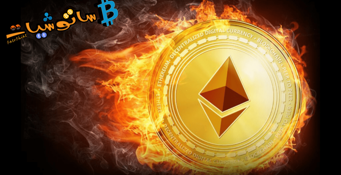 Ethereum