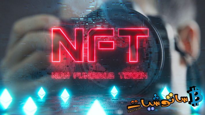 NFT