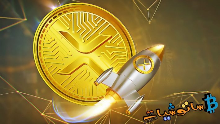 XRP