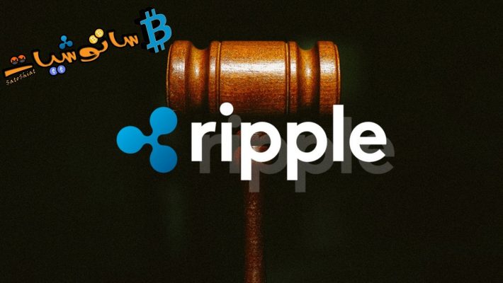 Ripple