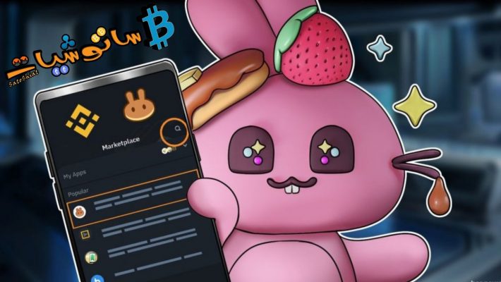 Binance