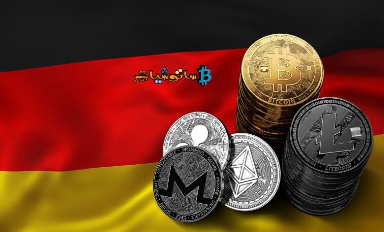 لماذا تم تصنيف دولة ألمانيا صديقة للعملات الرقمية ؟