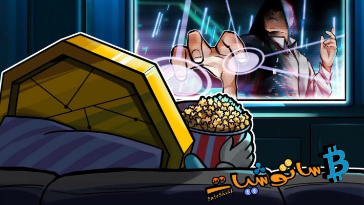 Crypto Swindler