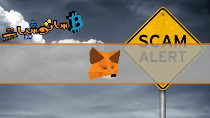 MetaMask