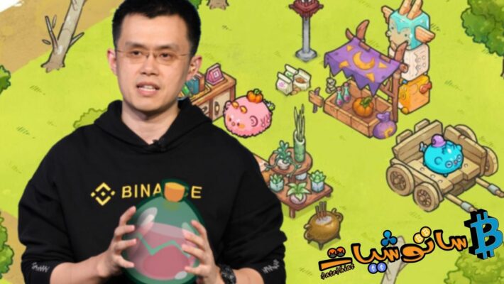Binance