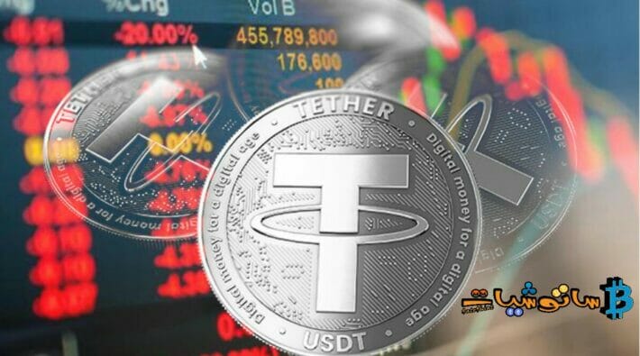 خسارة Tether (USDT)