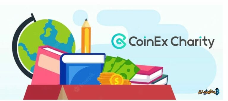 كتب خيرية من CoinEx Charity في جميع أنحاء العالم