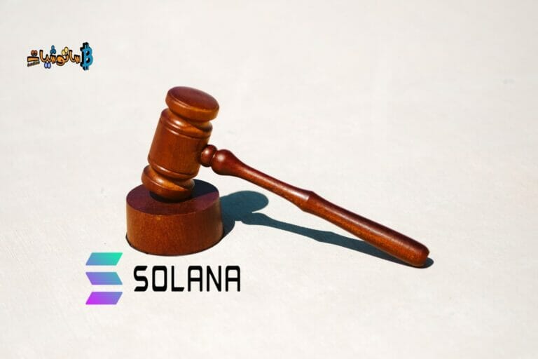دعوى جماعية ضد Solana تدعى انها ورقة مالية غير مسجلة