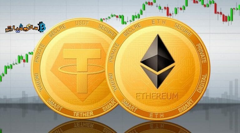 تُعلن شركة Tether العملاقة دعمها لعملية دمج الإيثريوم والتحول إلى بلوكتشين