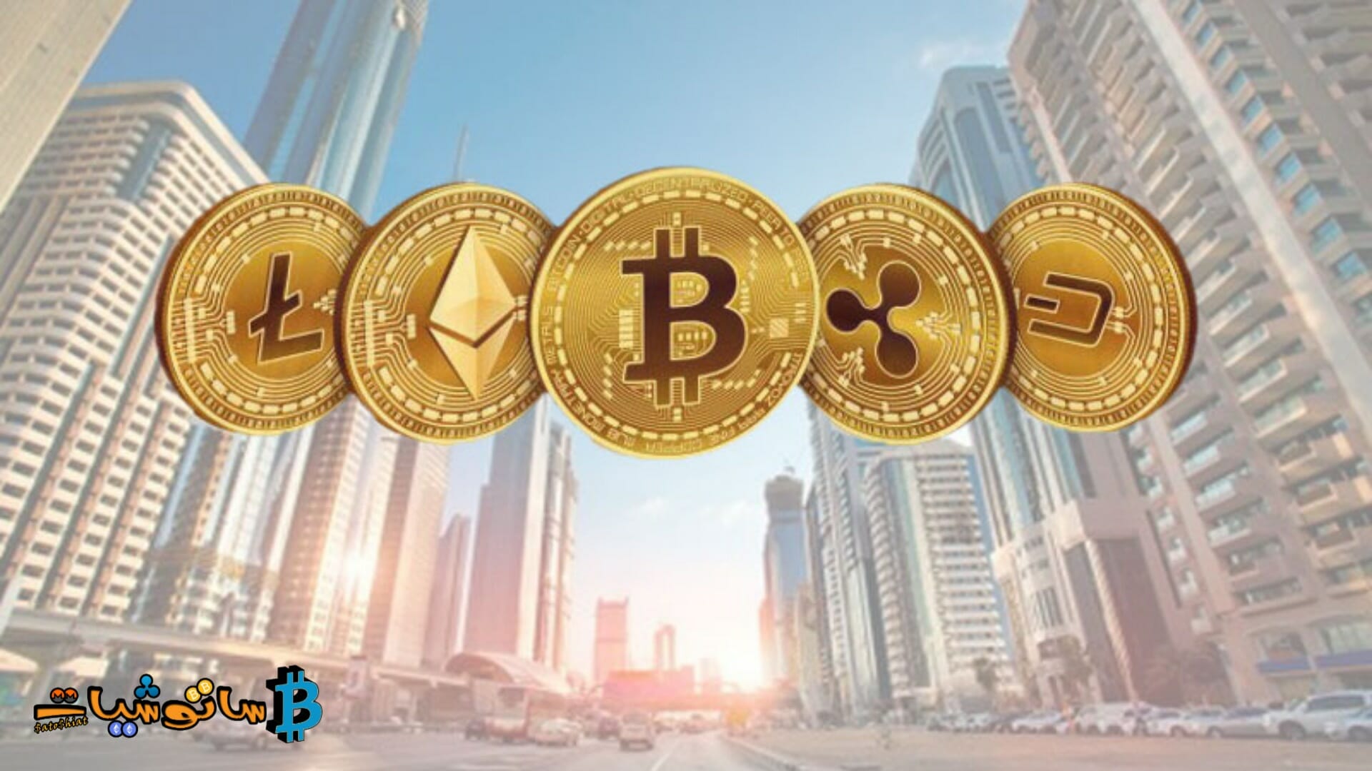 تصدر دبي قواعد تسويق العملات المشفرة لحماية المستثمرين بشكل أفضل