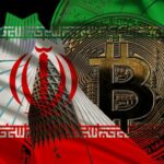 رسمياً توافق إيران على استخدام العملات المشفرة كوسيلة في التجارة الدولية الإيرانية