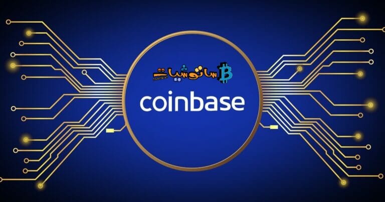 منصة Coinbase تتعرض لدعوة قضائية مجدداً بسبب تقلبات السوق وعدم تحقيق وعودها