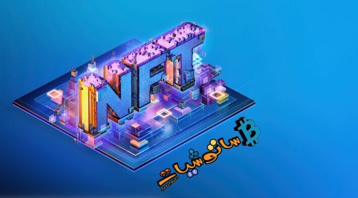 كيف يتم إطلاق مجموعات الرموز غير القابلة للاستبدال NFT بنجاح؟