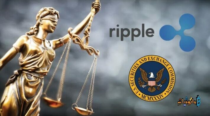 تلقت SEC ضربة جديدة بعد موافقة القاضي على طلب Ripple