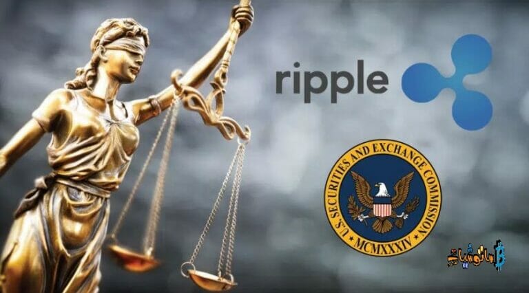 تلقت SEC ضربة جديدة بعد موافقة القاضي على طلب Ripple