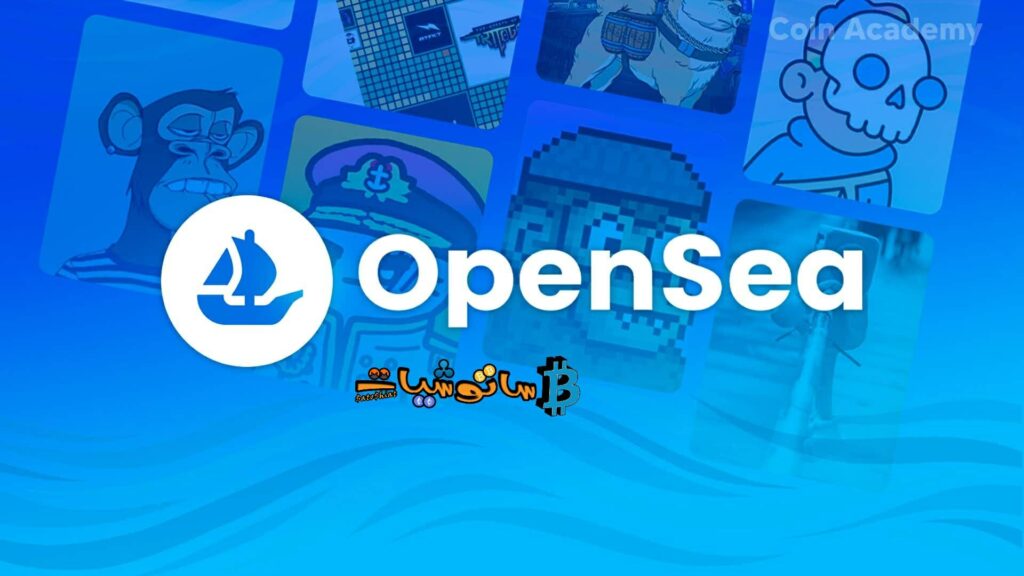 منصة OpenSea ستدعم إثبات الحصة ل Ethereum NFTs بعد الدمج