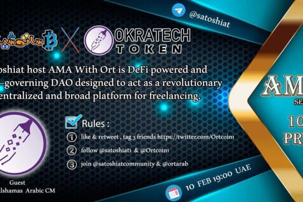 ملخص جلسة AMA مع مشروع Okratech 