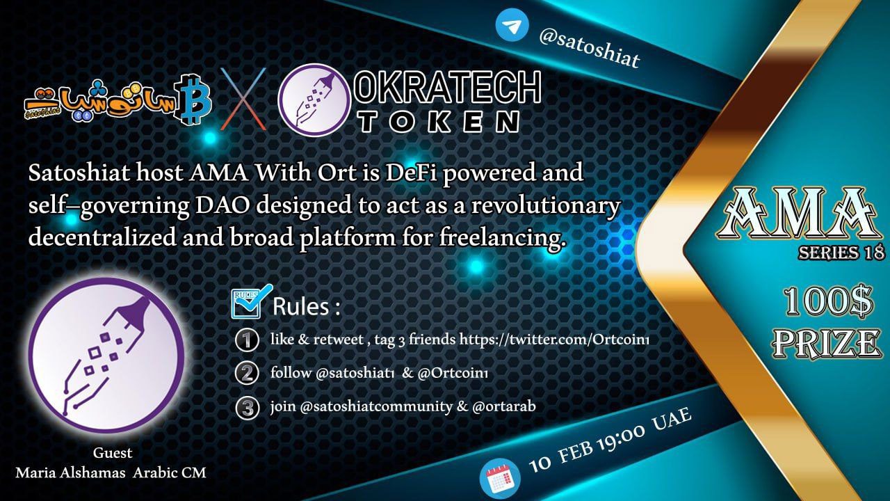 ملخص جلسة AMA مع مشروع Okratech 