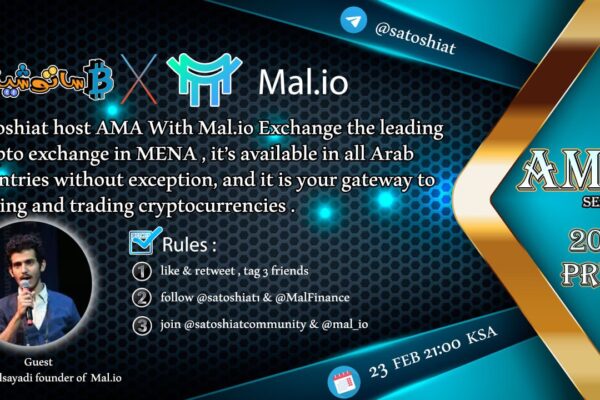 ملخص جلسة AMA مع منصة mal.io العربية لتداول العملات الرقمية