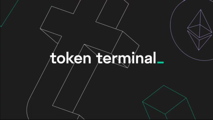مراجعة شاملة لمنصة تحليل وتجميع بيانات التمويل اللامركزي Token Terminal