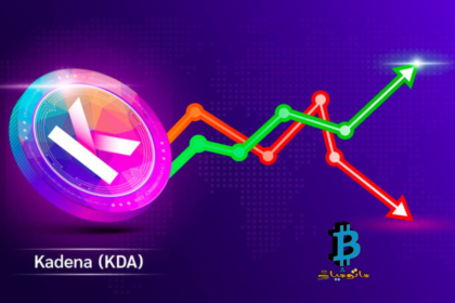 توقعات عملة KDA (kadena) لعام 2024: هل ستتجاوز 10 دولار؟ 