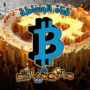 كيفية شراء USDT في سوريا بأسهل الطرق