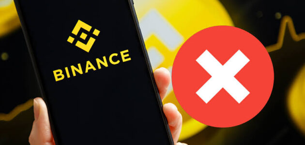 كيفية حذف حساب Binance.. دليل مفصل خطوة بخطوة بالصور