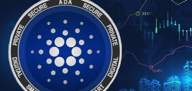 لماذا من المتوقع أن يصل سعر Cardano إلى 6 دولار قريباً؟