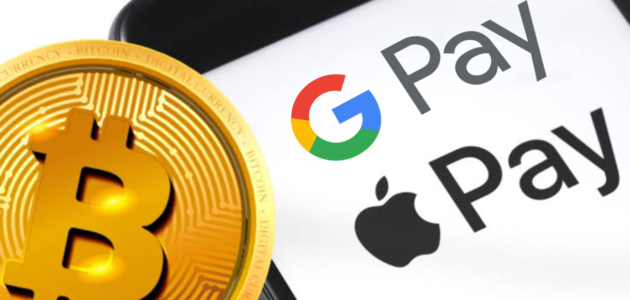 البيتكوين يتفوق على Apple Pay وGoogle Pay بفضل المدفوعات السريعة والمباشرة 